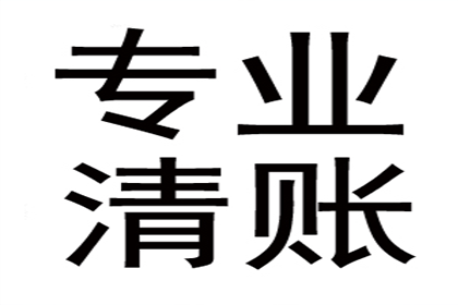 逾期小额贷款是否仍有欠款未还？